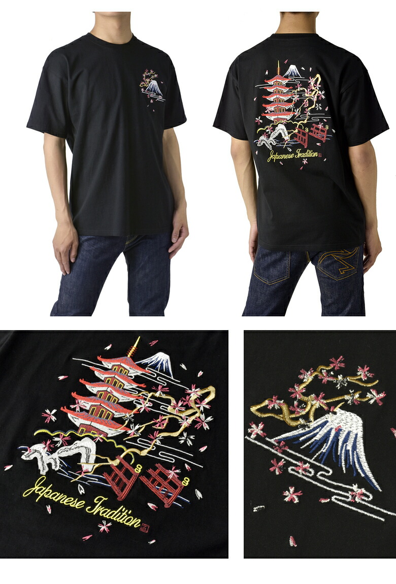 楽天市場】刺繍Tシャツ スカジャン風 銀龍 風雷神 鶴 鷲 五重塔 金魚