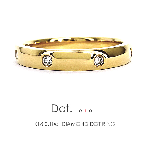 楽天市場】K18 ダイヤモンド 0.10ct/8p ドットリング［Dot. Ring