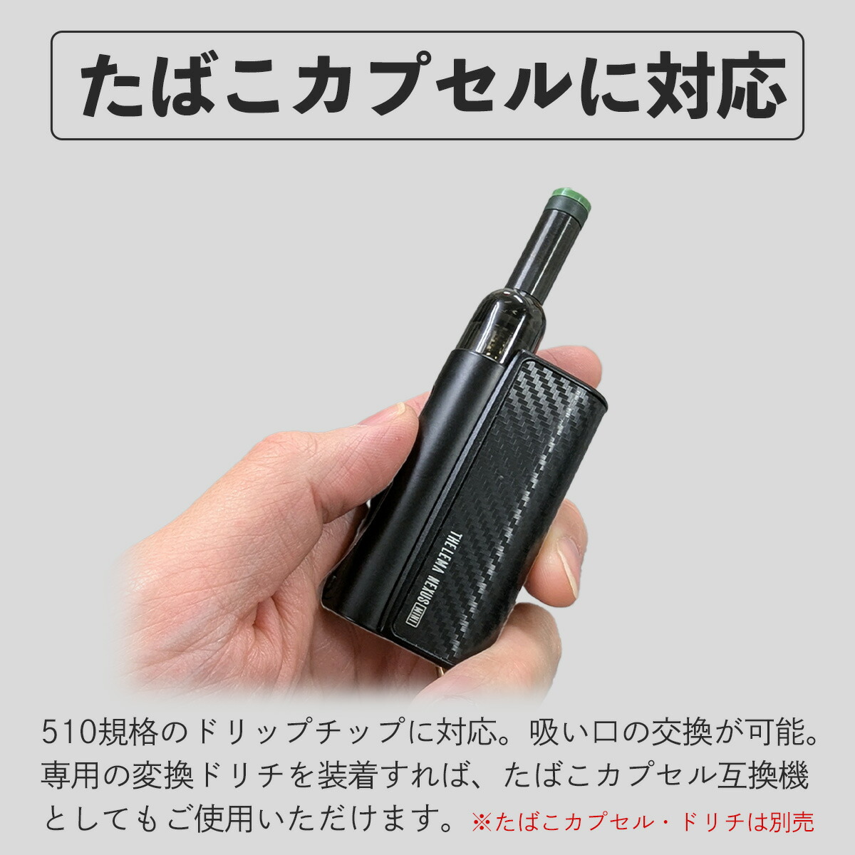 楽天市場】Lostvape Thelema Nexus Pod ロストべイプ セレマネクサス