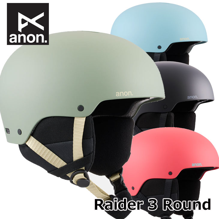 楽天市場】raider 3 asian fit anonの通販