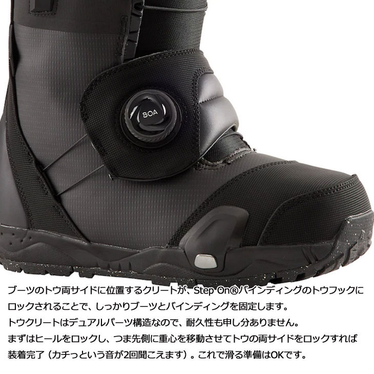 楽天市場】(旧モデル) 22-23 Burton Step On バートン ステップオン