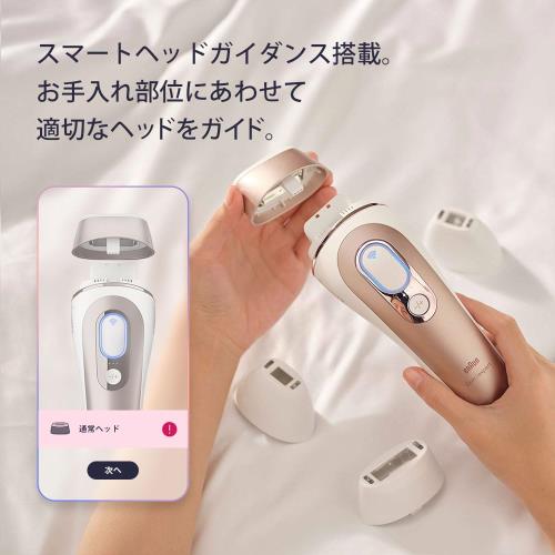 楽天市場】ブラウン 脱毛器 スキンアイエキスパート Pro7 男女兼用 VIO