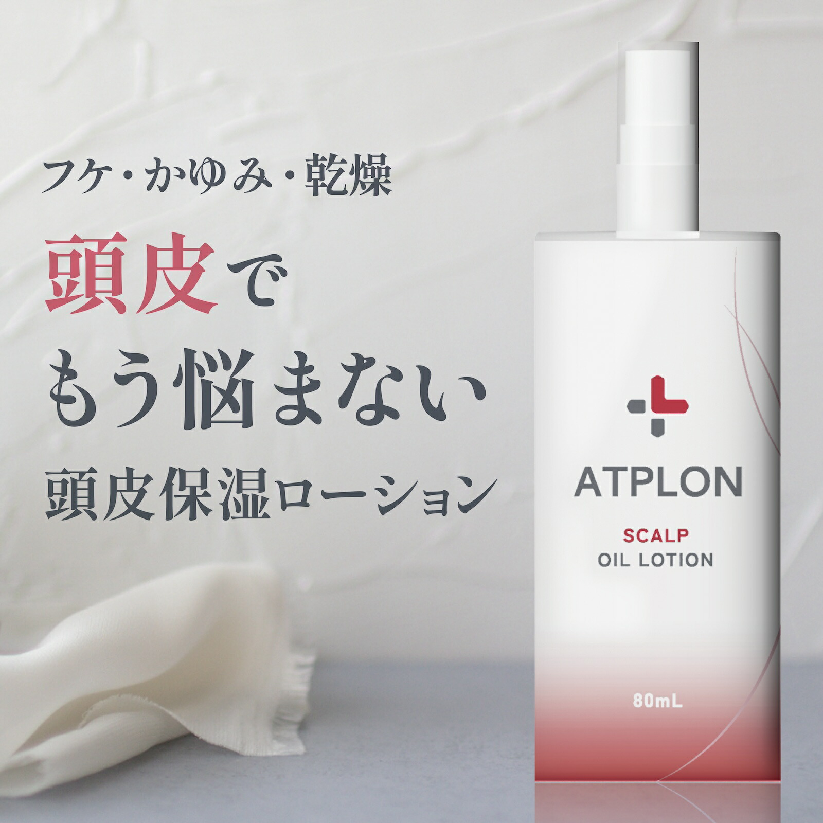 アトピロン」の人気商品一覧 | 安い商品を通販サイトから探す - 価格.com