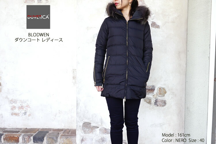 楽天市場】【SALE品交換・返品不可】デュベティカ レディース ダウン