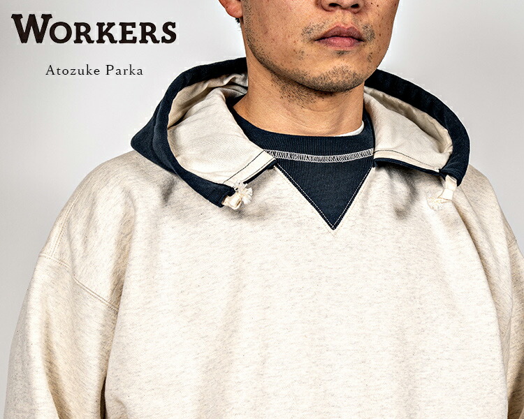 楽天市場】Workers ワーカーズ Atozuke Parka 後付けパーカー