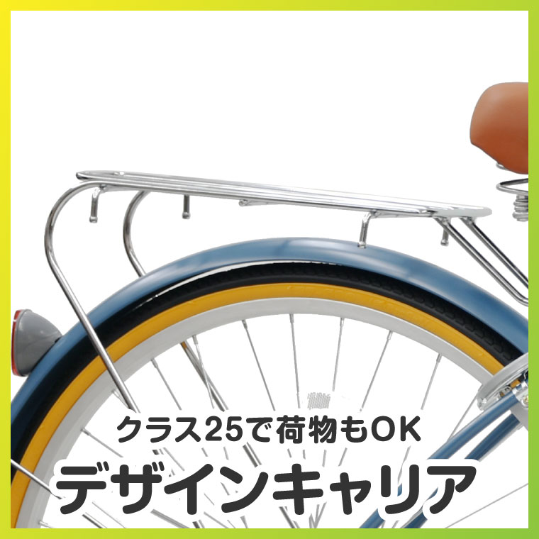 楽天市場】【訳あり！在庫限りの大特価】【ヤクシン完全組立】自転車