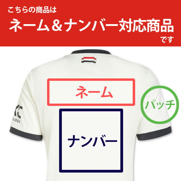 楽天市場】アディダス マンチェスターユナイテッド ユニフォーム