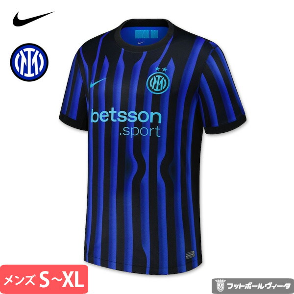 Nike インテル・ミラノ ジャージ Lサイズ 楽天市場】ナイキ ジャージ