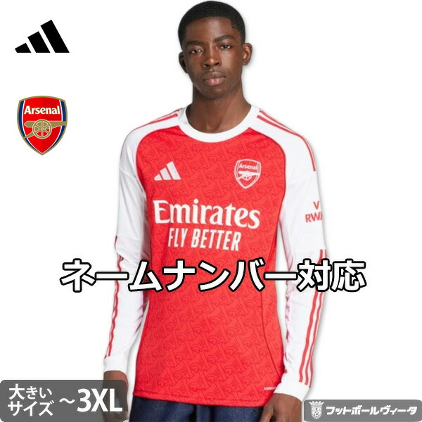 楽天市場】アーセナル サード ユニフォームの通販