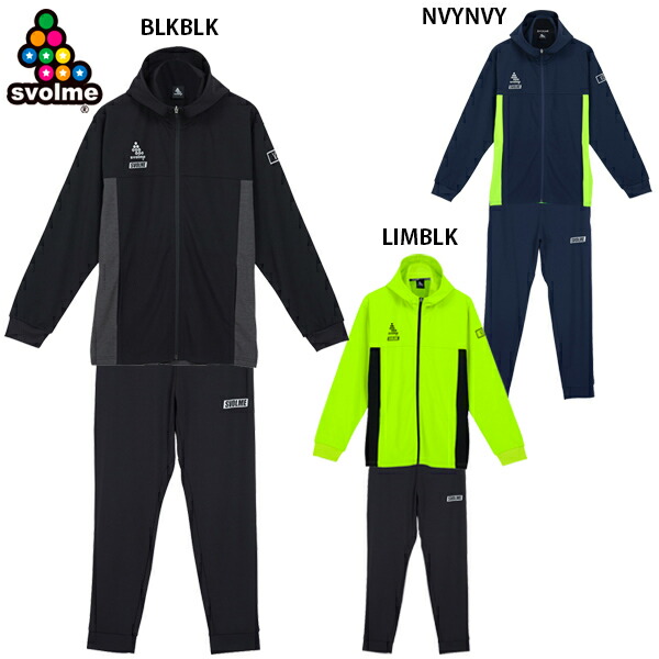 楽天市場】スボルメ FINEジャージフーディ-SDG スリムパンツ 大人用