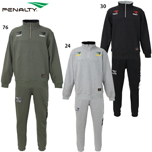 楽天市場】ペナルティ ヘリテージ・スウェットH/Zトップ パンツ 大人用