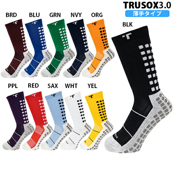楽天市場】トゥルーソックス ミッドカーフ [薄手] クルーソックス 3.0