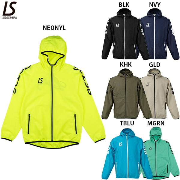 楽天市場】ルースイソンブラ LZSB フルジップ ピステ ジャケット 大人