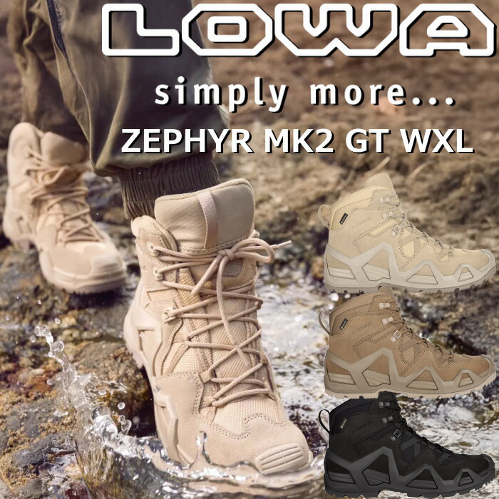 楽天市場】lowa zephyr gtx lo tfの通販