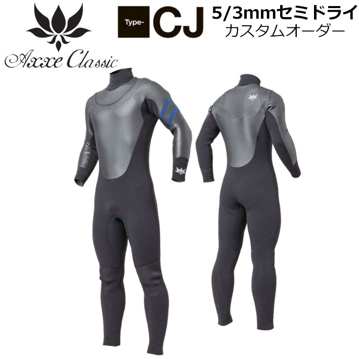 楽天市場】ウェットスーツ（ブランドアックス）（マリンスポーツ