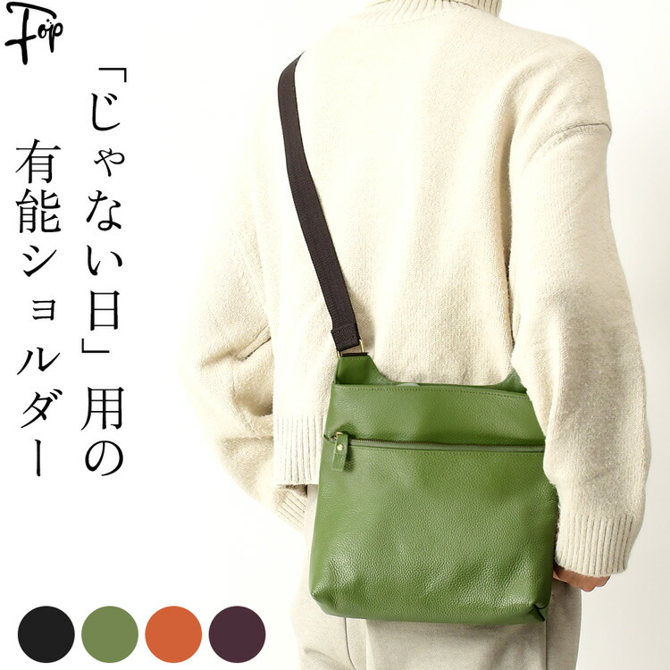 楽天市場】日本製 縦型 ショルダーバッグ 本革 ミニショルダー バッグ