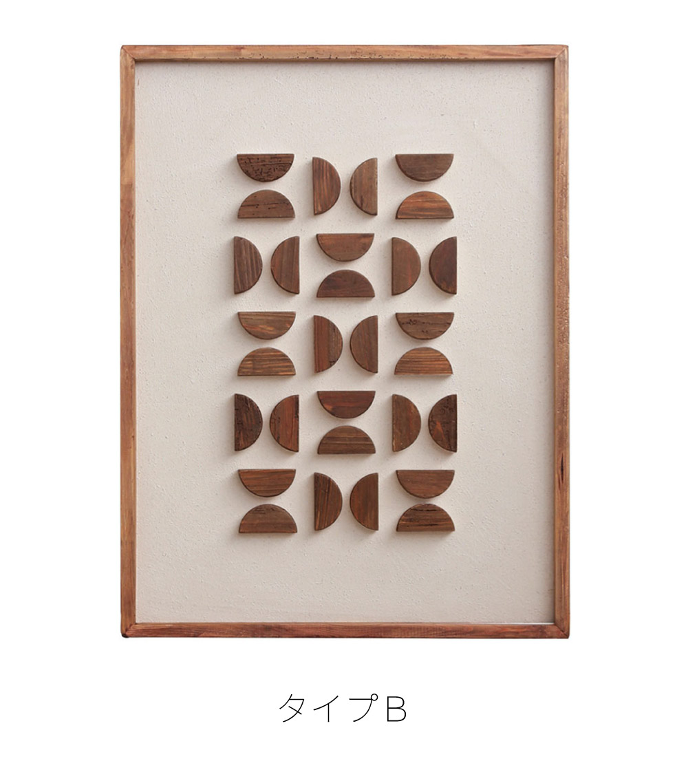 楽天市場】アートパネル 約62×82cm フレーム ウォール 壁掛け 壁面