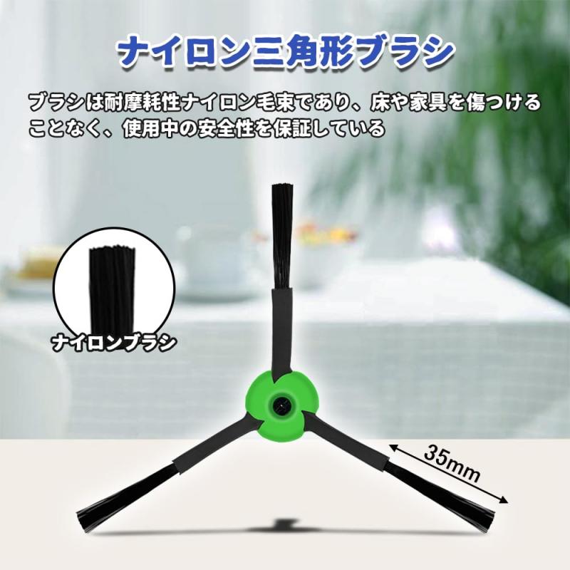 楽天市場】UrbanPulse ルンバ用ブラシ エッジクリーニングブラシ ネジ