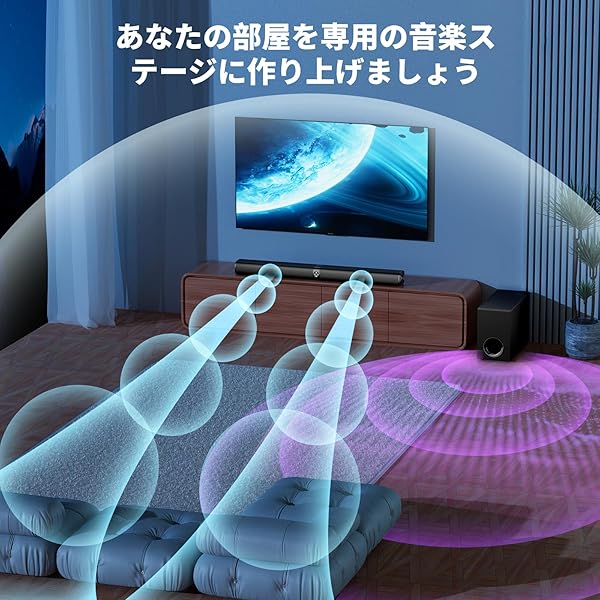 楽天市場】【送料無料】サウンドバー 着脱式 2 in 1 設計 分離型サブ