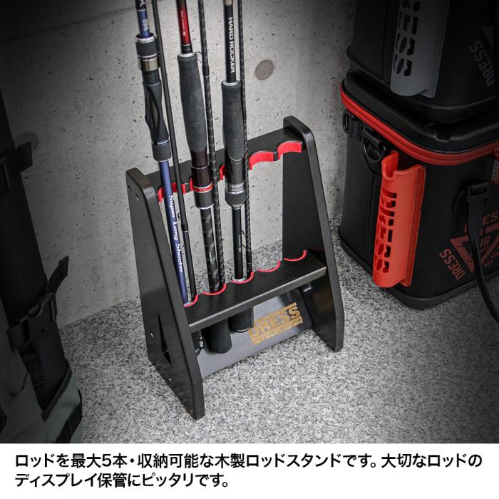楽天市場】DRESS 木製ロッドスタンド コンパクト (ロッド5本収納可能