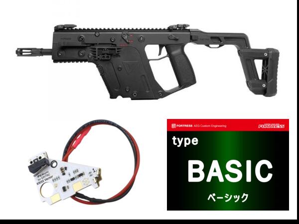楽天市場】【カスタム完成品】KRYTAC（クライタック）:電動ガン本体