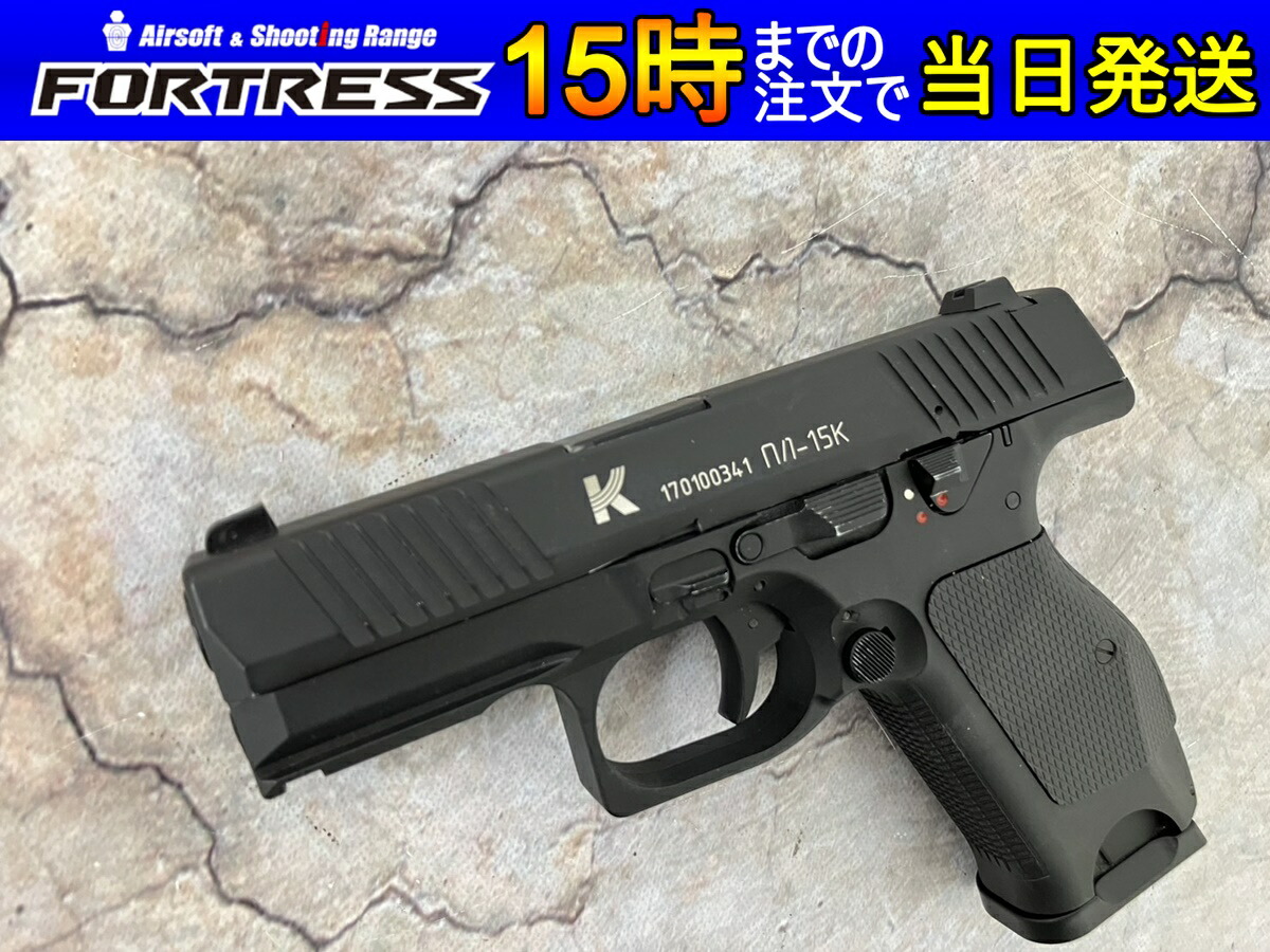 楽天市場】【中古】Kizuna Works カラシニコフ PL-15K 18歳以上