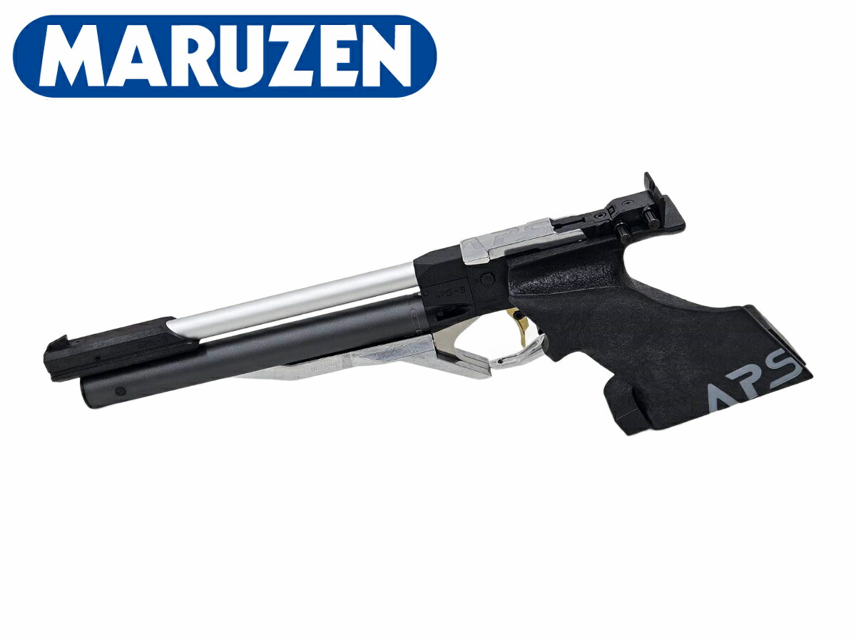 楽天市場】マルゼン エアコッキングハンドガン本体 APS-3 2024Ver