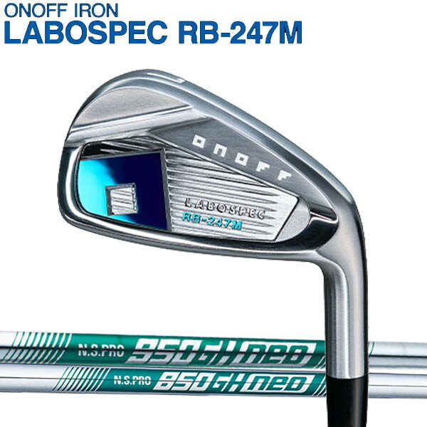 楽天市場】オノフ ラボスペック RB-247M アイアン 5本セット(#6〜PW)NS