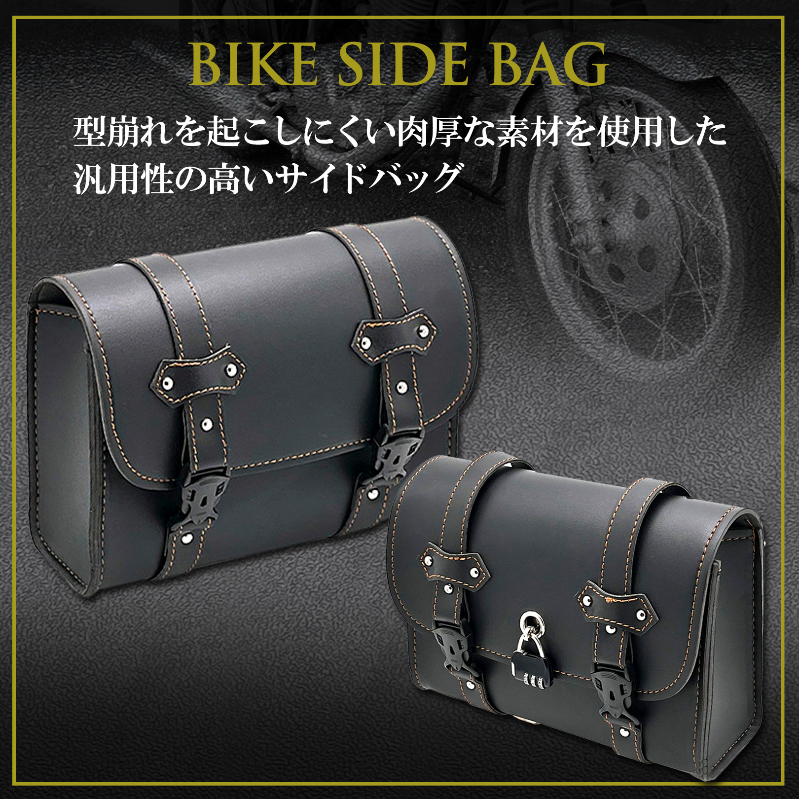 楽天市場】PIENSE 【 バイク用 サイドバッグ 鍵付き/無し 】 バッグ