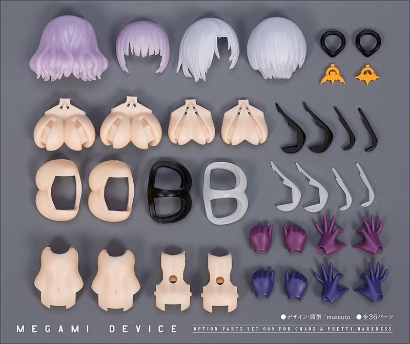 楽天市場】KOTOBUKIYA/コトブキヤ/壽屋 メガミデバイス改造