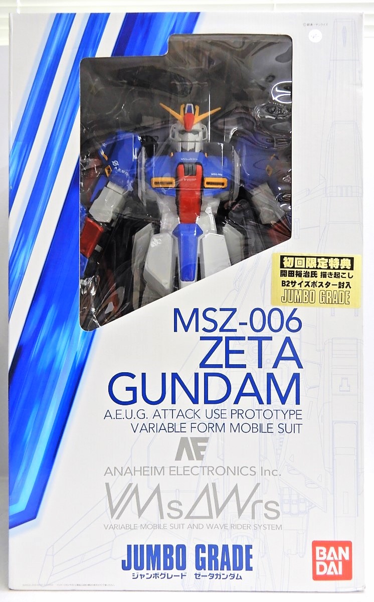 楽天市場】BANDAI/バンダイ JG ジャンボグレード 1/35 MSZ-006 Z