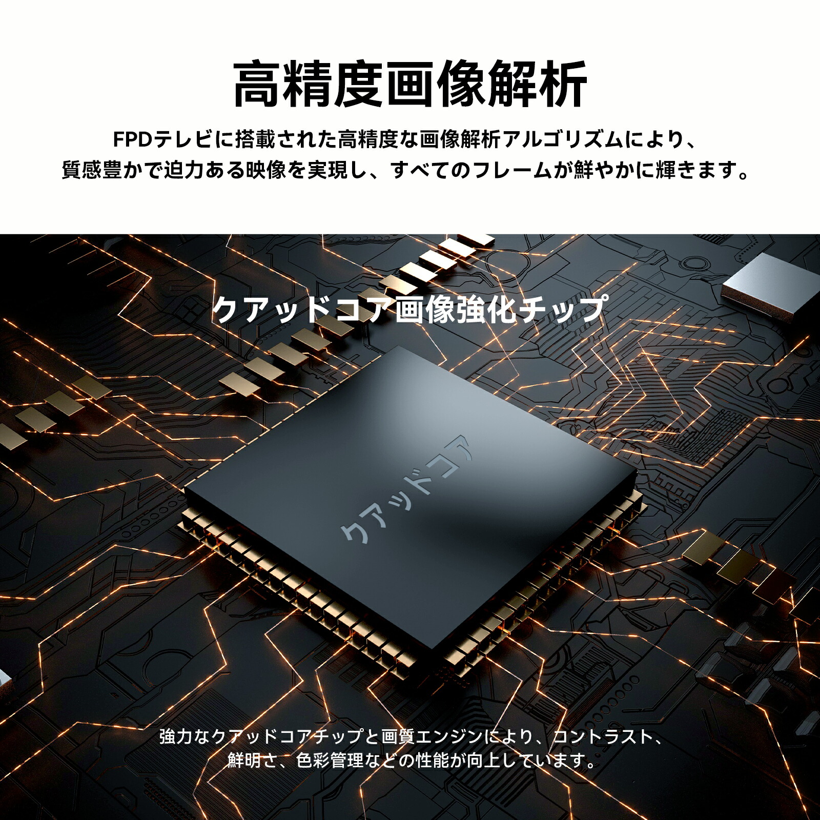 楽天市場】FPD チューナーレス テレビ 43V型 Google TV フレームレス