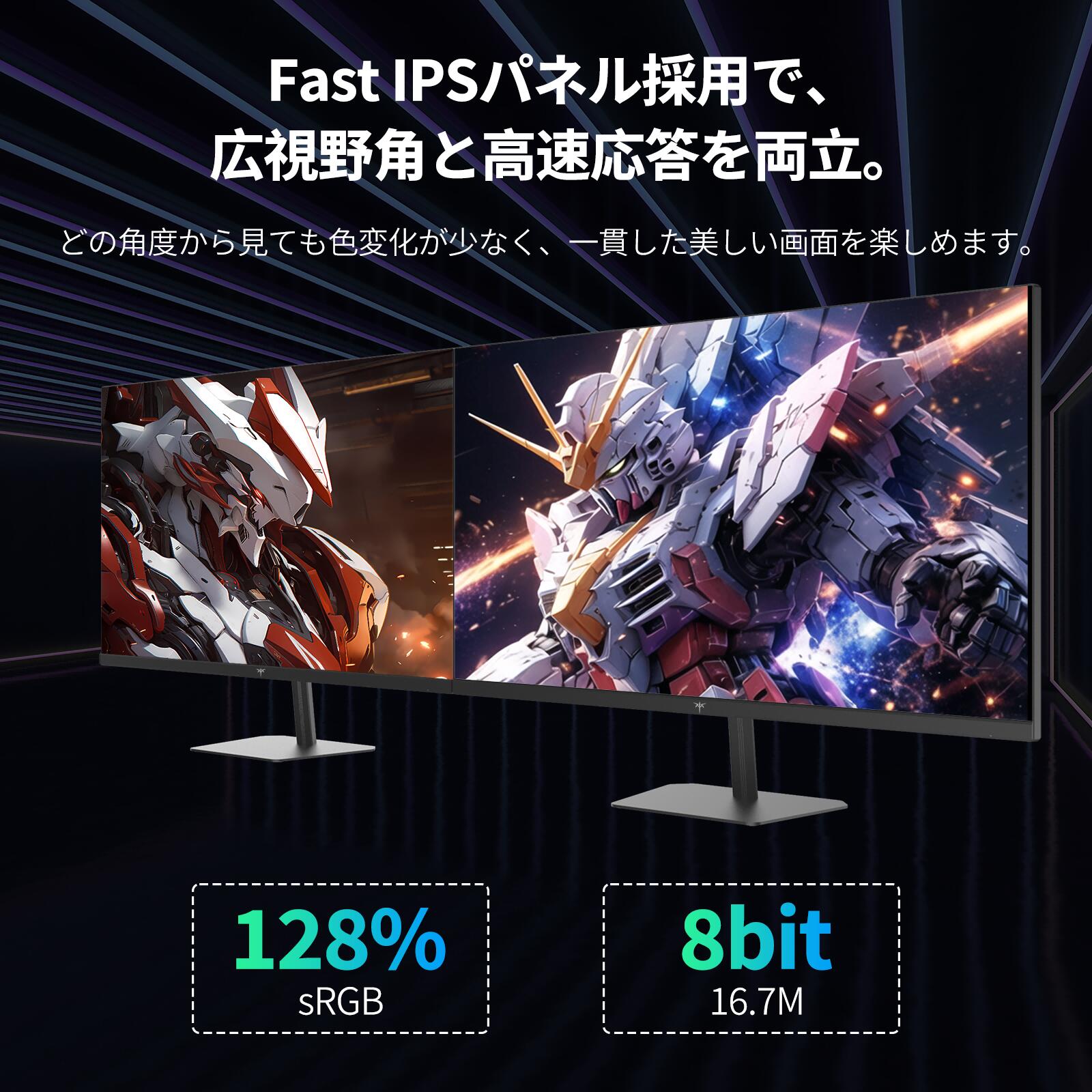 楽天市場】【20％OFFクーポン！】ゲーミングモニター 24.5インチ 液晶