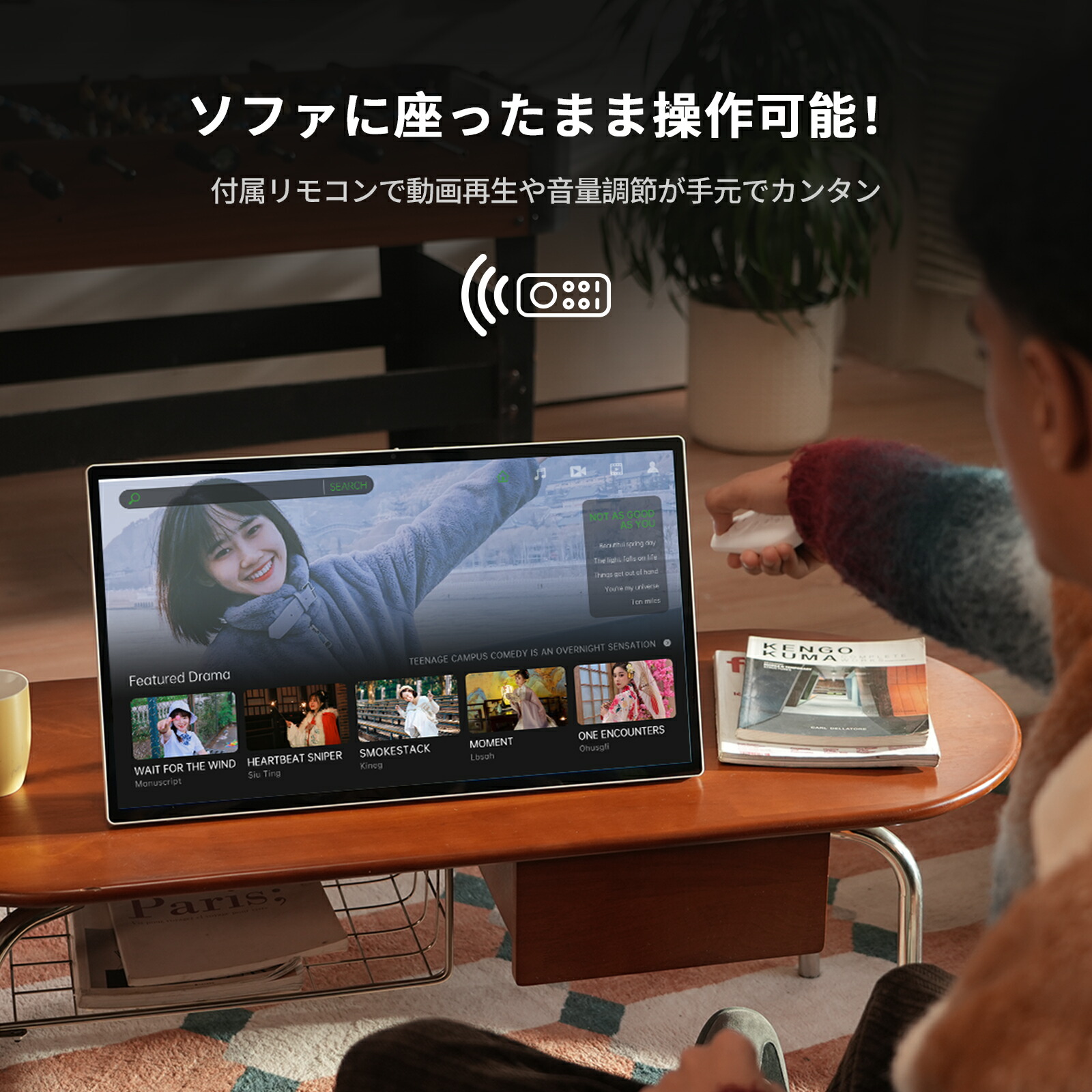 楽天市場】【20％OFFクーポン！】KTC MegPad 25インチ Android 14搭載