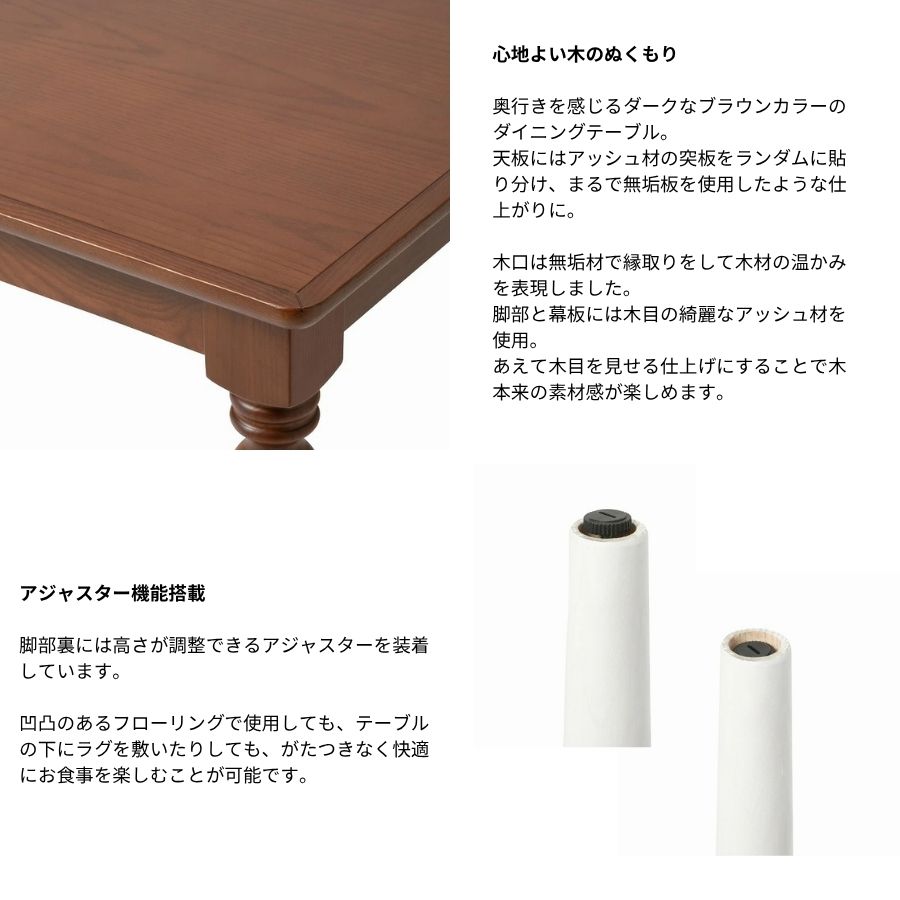 楽天市場】Francfranc フランフラン アルパ ダイニングテーブル 2