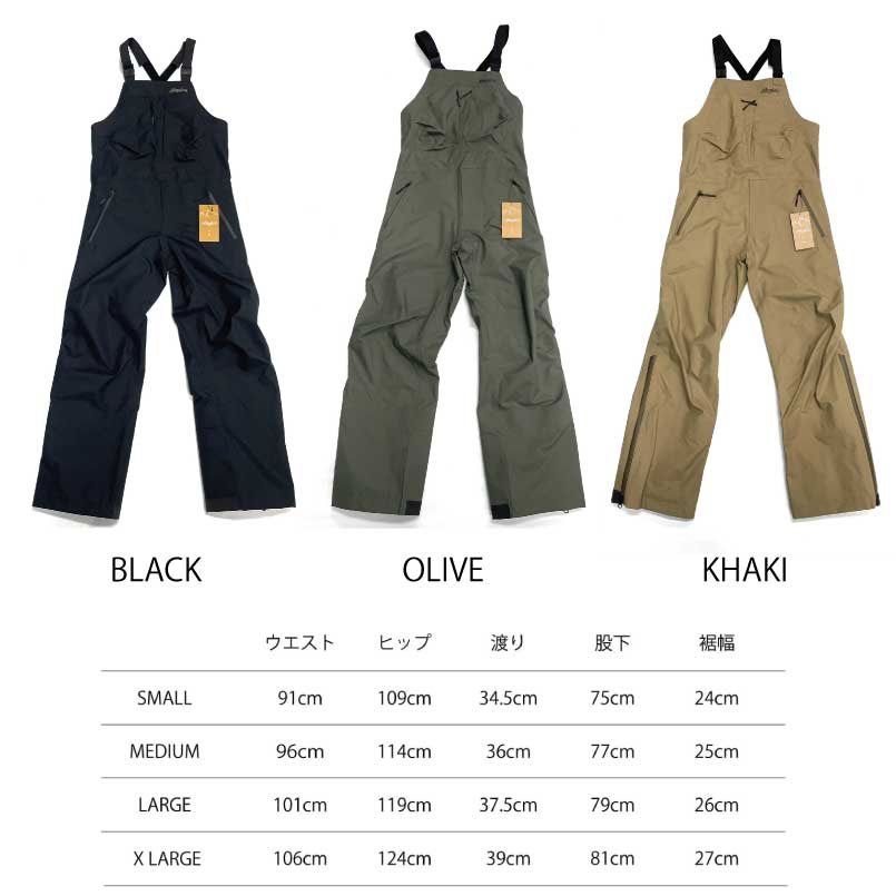 楽天市場】アフターグロー AFTERGLOW PRIMARY BIB PANTS プライマリー