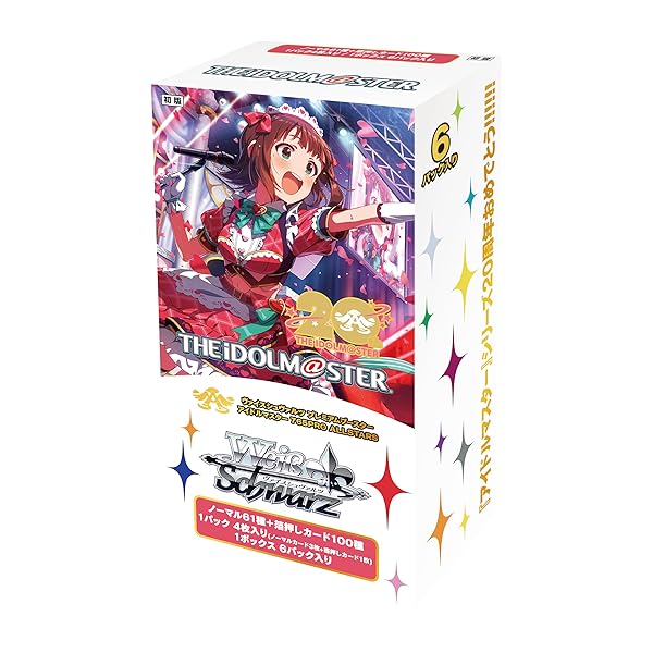 ブシロード ヴァイスシュヴァルツ プレミアムブースター アイドル