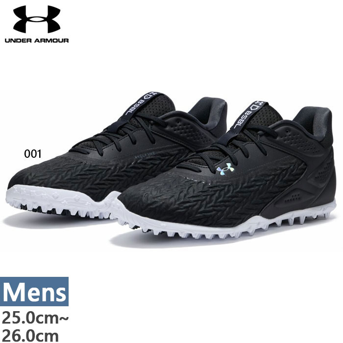 ベースボール トレーニングシューズ アンダーアーマー」の人気商品一覧