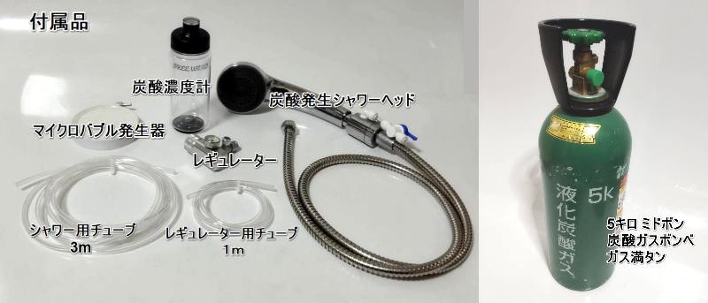 楽天市場】炭酸シャワー 高濃度炭酸シャワー ミストシャワー ミスト