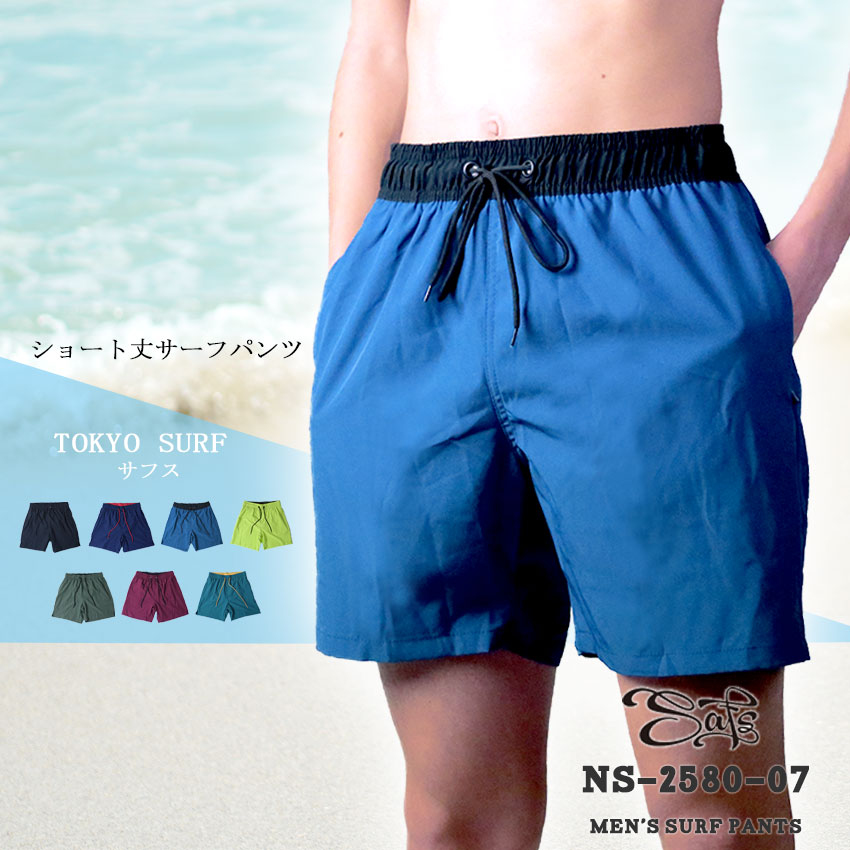 CRONOS 青 Lサイズ サーフパンツ クロノス 水着 ストラップ CRONOS 青