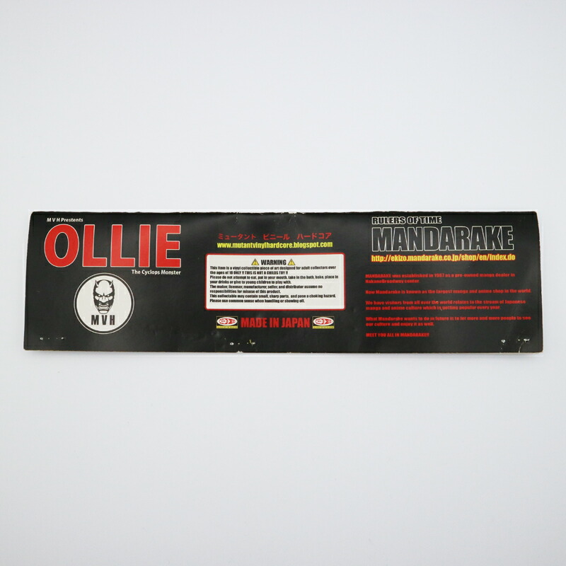 楽天市場】MUTANT VINYL HARDCORE(MVH) ミュータントビニール