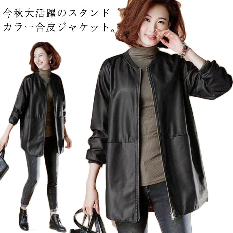 楽天市場】フェイクレザー ジャケット ノーカラーの通販