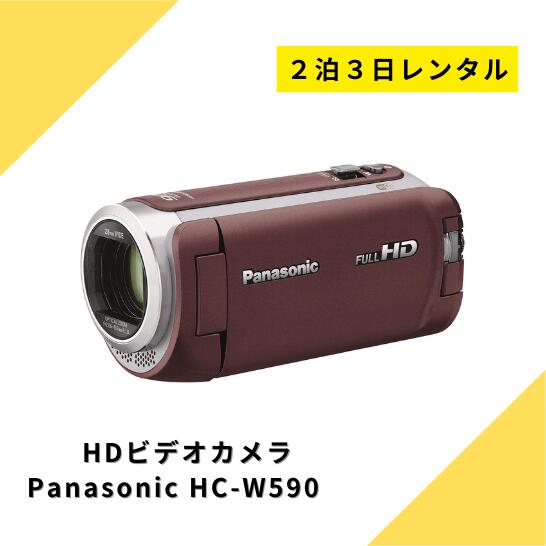楽天市場】パナソニック ビデオカメラ hc-w590mの通販