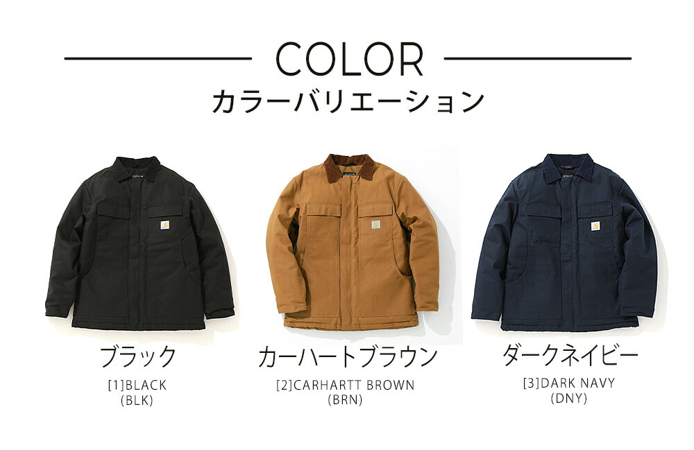 楽天市場】【送料無料】 Carhartt カーハート ジャケット