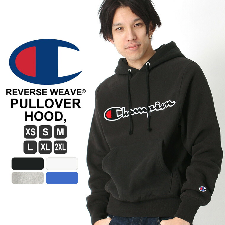 楽天市場】Champion チャンピオン パーカー リバースウィーブ メンズ