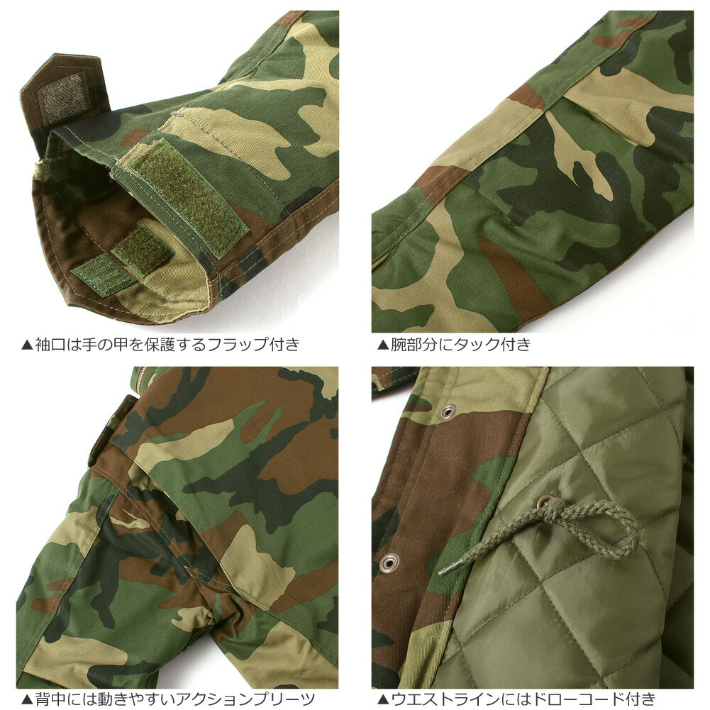 楽天市場】[キッズ] ロスコ M-65 ジャケット キルティングライナー