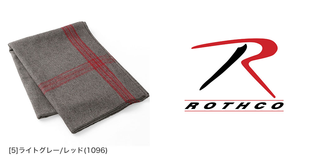 楽天市場】ROTHCO ロスコ ブランケット ひざ掛け 大判 キャンプ