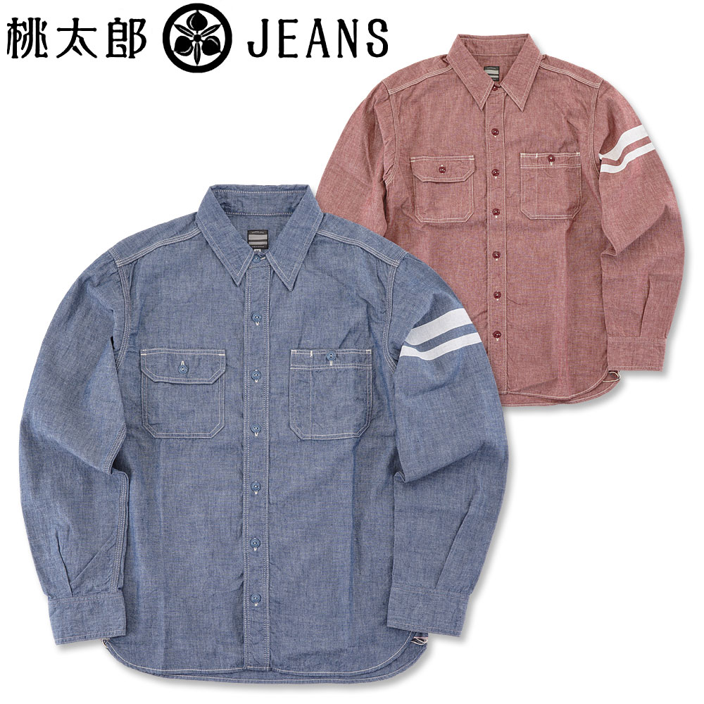 楽天市場】桃太郎ジーンズ (MOMOTARO JEANS) GTB 5oz シャンブレー