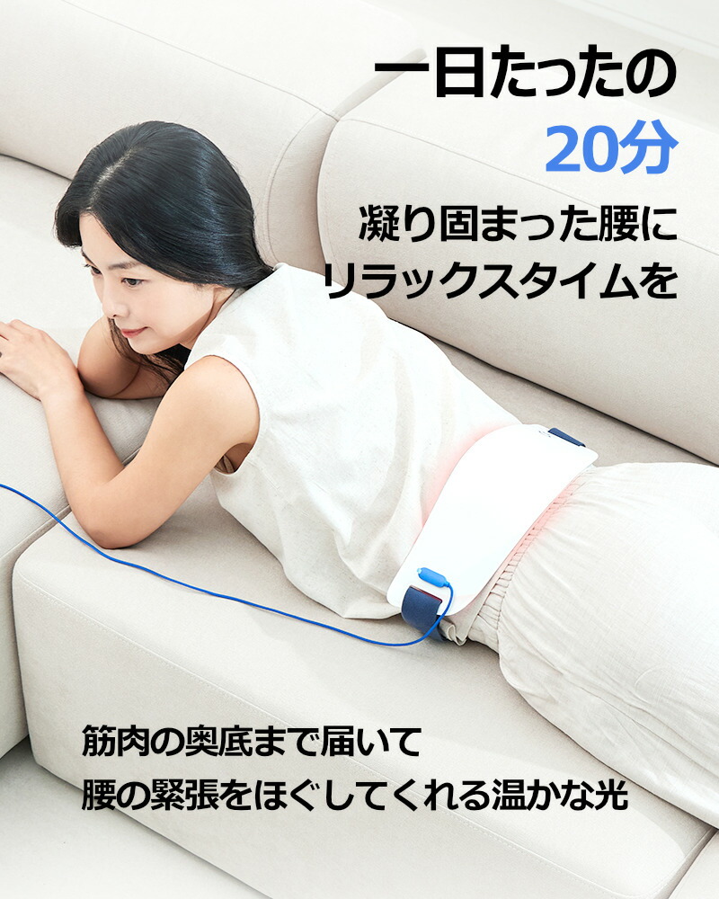 楽天市場】Cirius シリアス 近赤外線 ポータブルLED温熱ベルトPRO