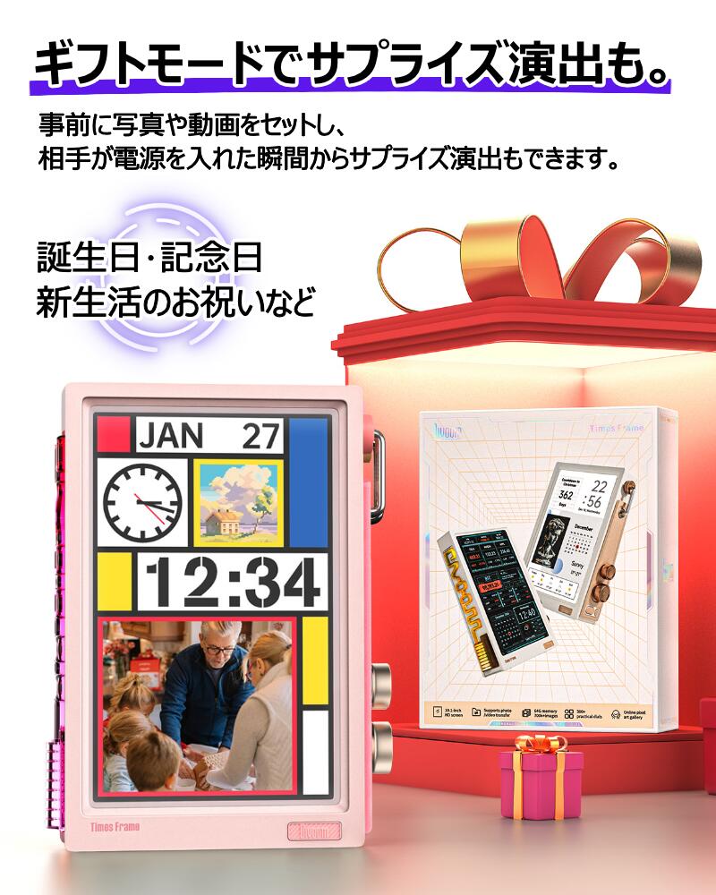 楽天市場】【正規取扱店】Divoom Times Frame デジタルフォトフレーム